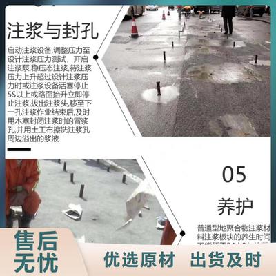 注漿料與壓漿劑 公標/鐵標產品工廠價格解析及在房屋修繕中的應用