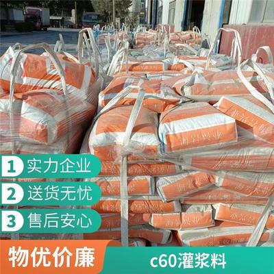 C40灌漿料 結構補強加固的實力之選與工廠訂購優惠解析